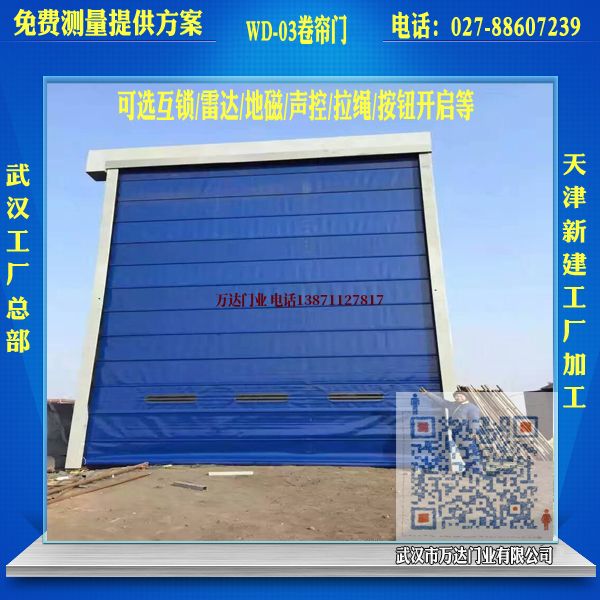 济南堆积门
